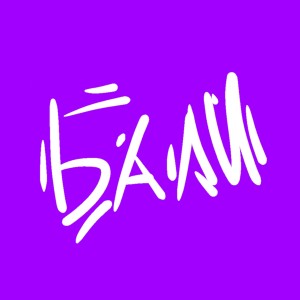 收聽FLIPLAPE的Бали歌詞歌曲