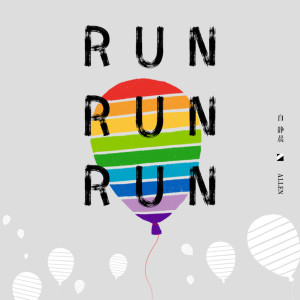 Album Run！！！ oleh 白静晨
