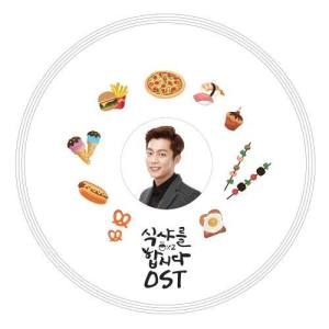 ดาวน์โหลดและฟังเพลง 五花肉 พร้อมเนื้อเพลงจาก Various Artists