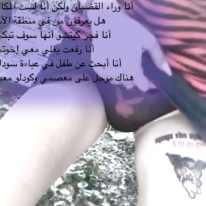 Listen to ТУБЕРКУЛЕЗ (Explicit) song with lyrics from KITTYPUSSY