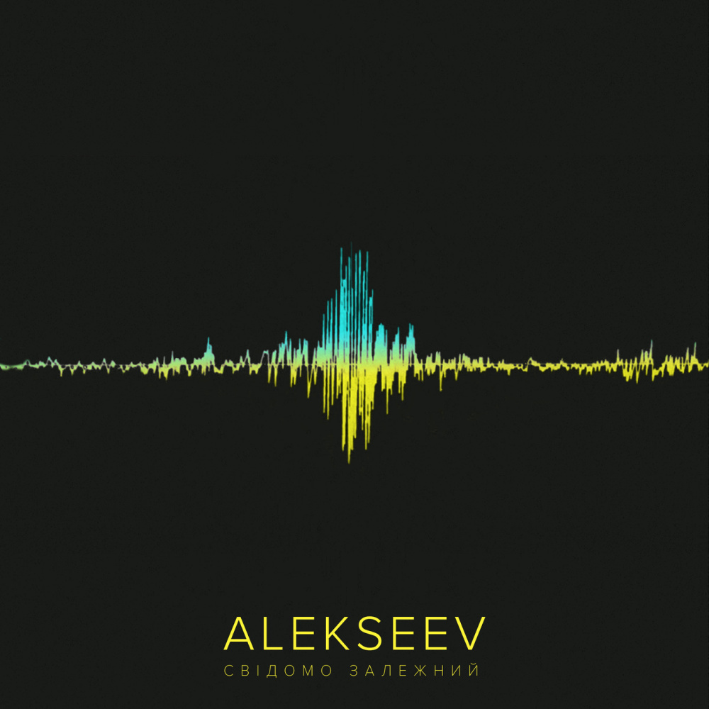 Так буває (Dj Zaec Remix)