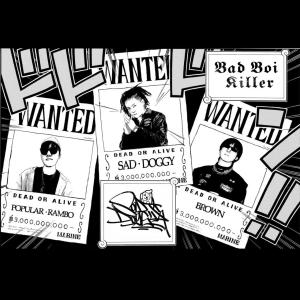 收听Saddoggy的坏孩子杀手 (完整版)歌词歌曲