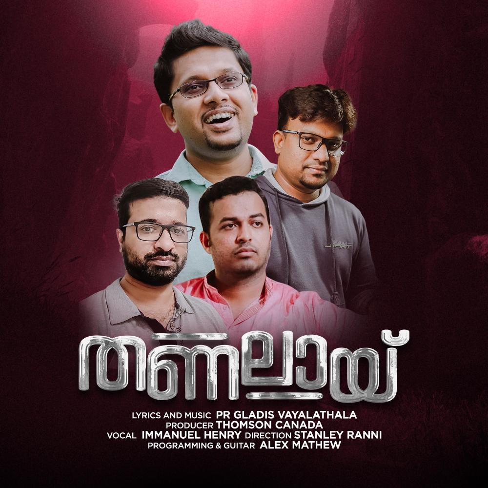 Thanalay Ennennum Ennodoppam (feat. Immanuel Henry)