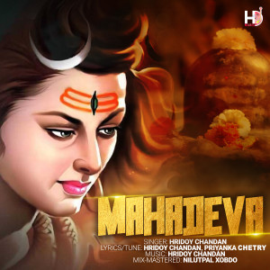 Album Mahadeva from 