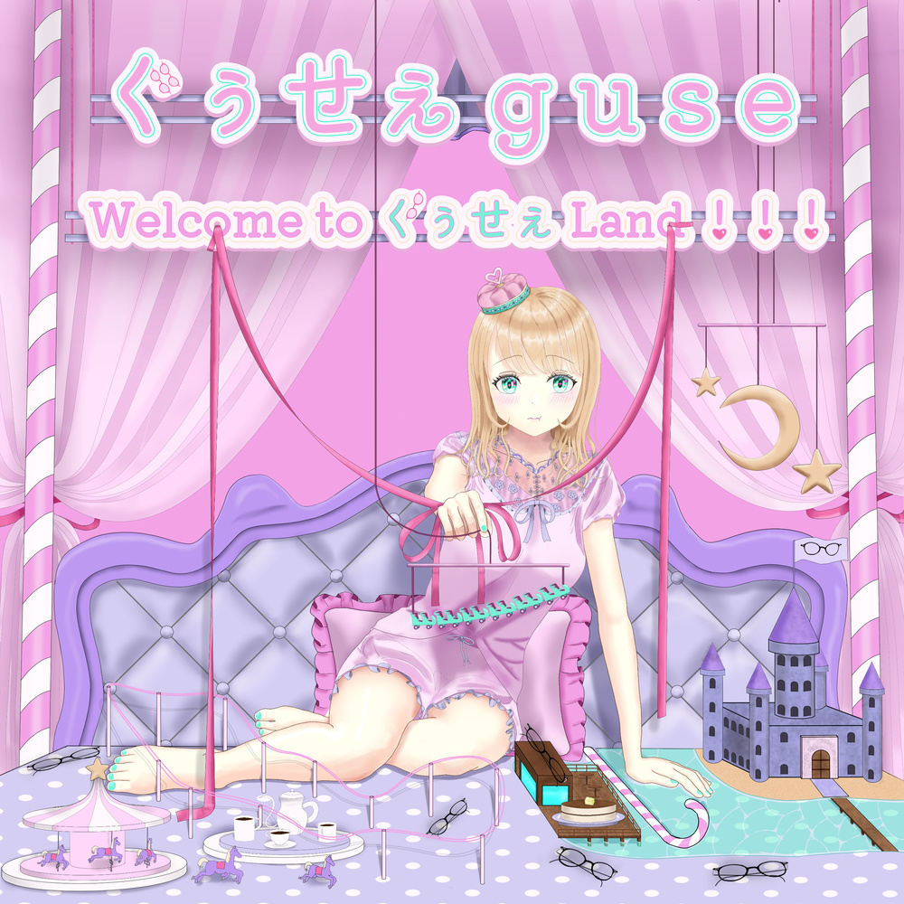 ゆーえんちパレードブギー (feat. Daisy)