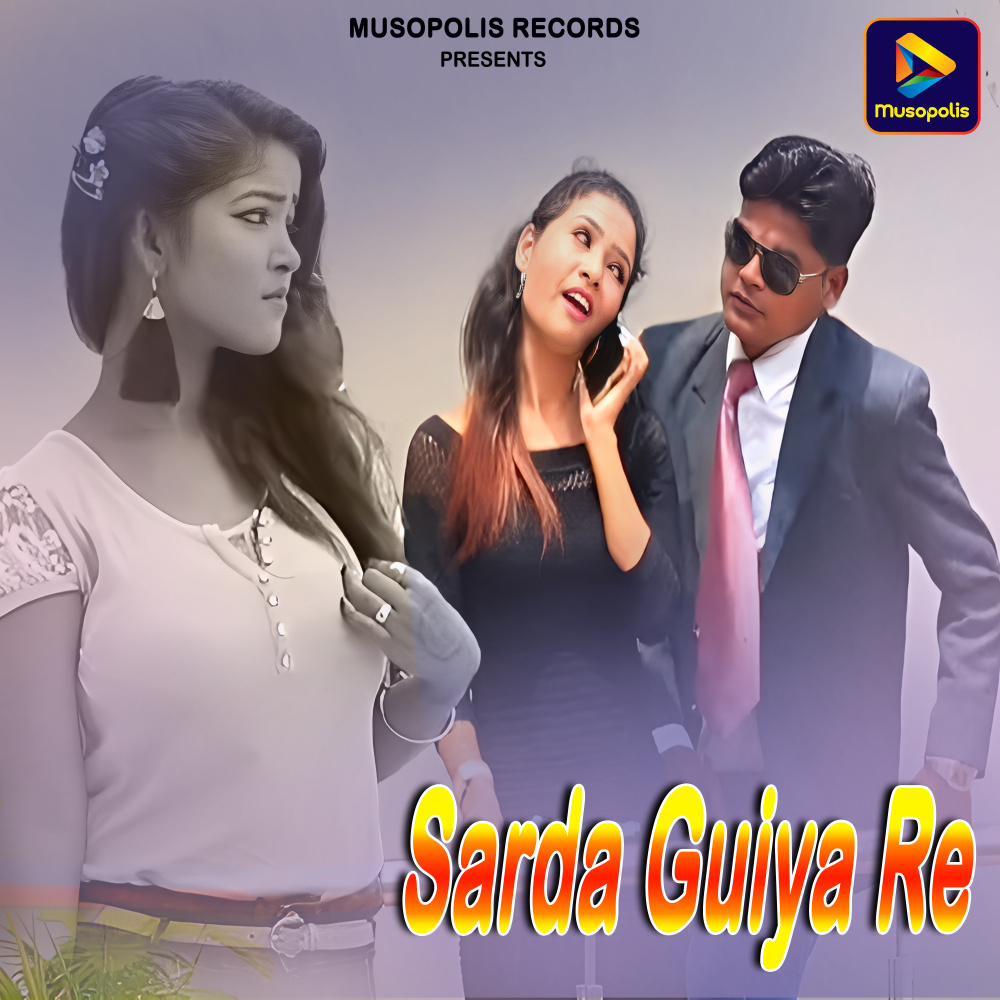 Sarda Guiya Re