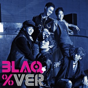 Dengarkan lagu 전쟁이야 (This Is War) nyanyian MBLAQ dengan lirik