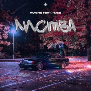Album Листва (Explicit) from 