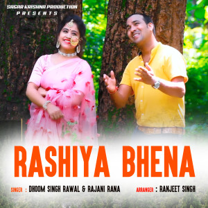 Album Rashiya Bhena from Dhoom Singh Rawat
