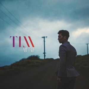 Listen to 밤 끝 song with lyrics from Tim