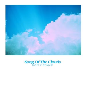 Daily Piano的專輯Song of the clouds