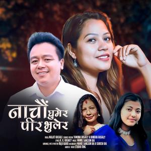 Album Nachau Ghumera Peer Bhulera~ Teej Song (feat. Malati Rasaily, KK Rasaily, Yamuna Rasaily & Bindira Rasaily) from Studio King