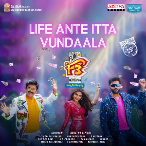 Life Ante Itta Vundaala (From"F3 (Fun and Frustration)")