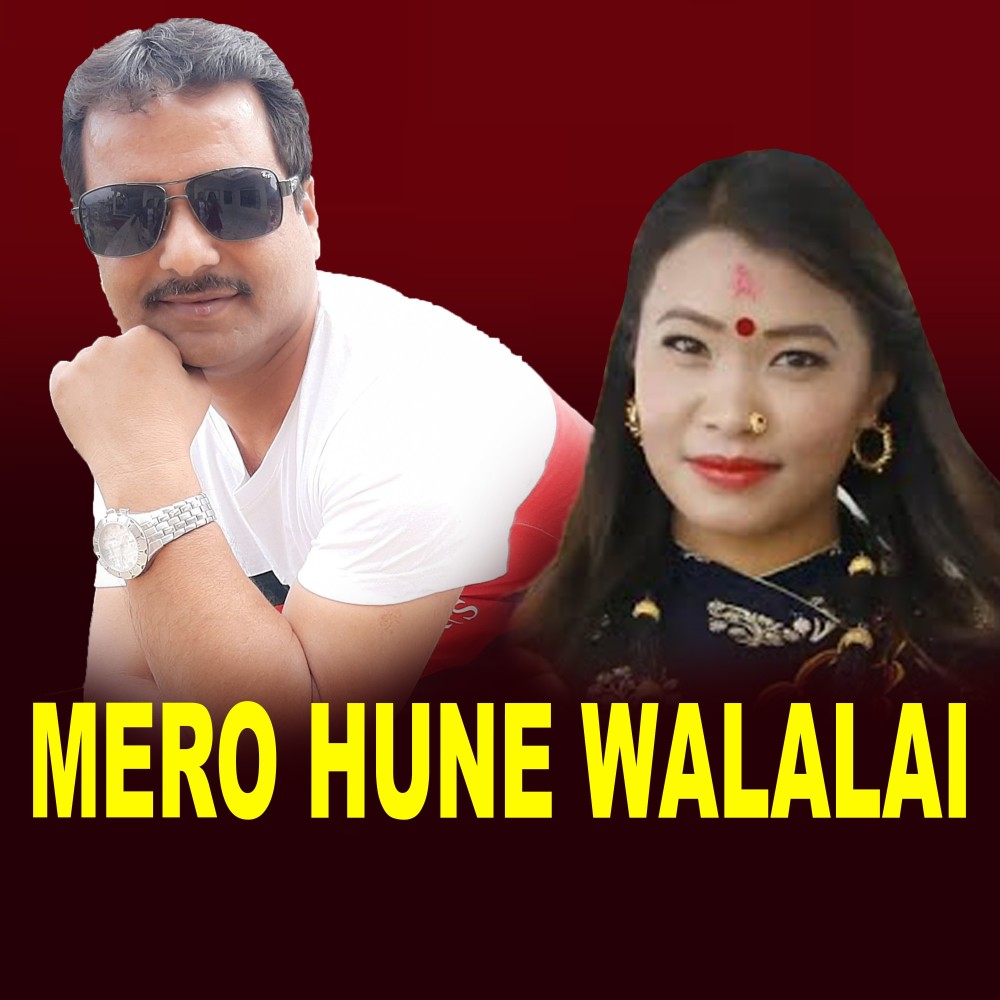 Mero Hune Walalai