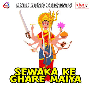 Listen to Online Chunari Chadhaib song with lyrics from Naresh Mastana