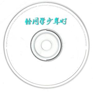 收聽胡耀威的小羊羔歌詞歌曲