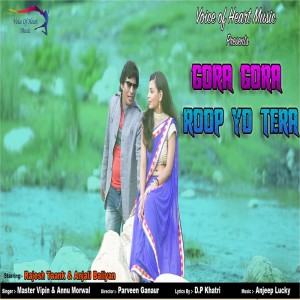 Listen to Gora Gora song with lyrics from Master Vipin