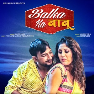 Dengarkan lagu Balka Ka Babu nyanyian Kavita Sabu dengan lirik