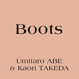 Album Boots from 阿部海太郎