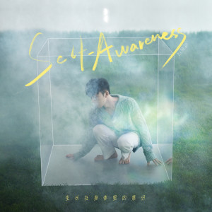 ดาวน์โหลดและฟังเพลง 发送信号 พร้อมเนื้อเพลงจาก 赵登凯