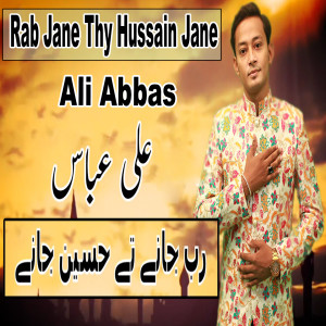 Ali Abbas的专辑Rab Jane Thy Hussain Jane