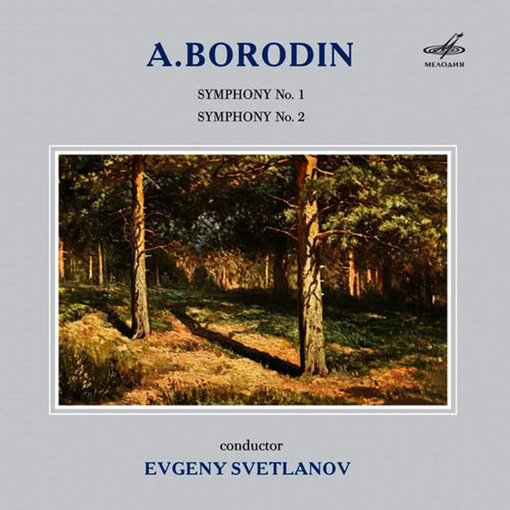 Symphony No. 2 in B Minor - "Heroic": III. Andante