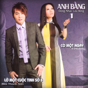 收聽Y Phuong的Có một ngày歌詞歌曲