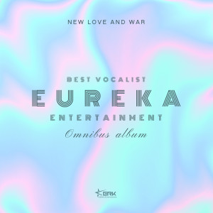 Dengarkan Loving you lagu dari 류세라 dengan lirik