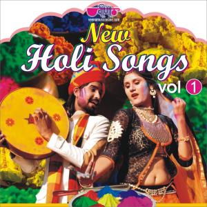 Listen to Sara Horeiya Mast Malang song with lyrics from Mukul Soni