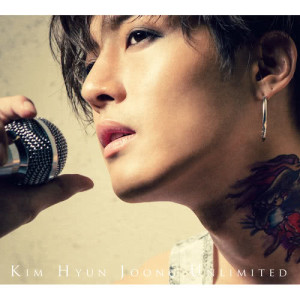 ดาวน์โหลดและฟังเพลง I'm Yours พร้อมเนื้อเพลงจาก Kim Hyun Joong