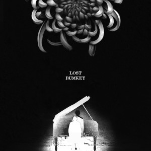 ดาวน์โหลดและฟังเพลง 홀리후드 (Piano Ver.) พร้อมเนื้อเพลงจาก Bumkey