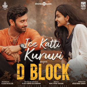 Album Ice Katti Kuruvi (From "D Block") from Ron Ethan Yohann