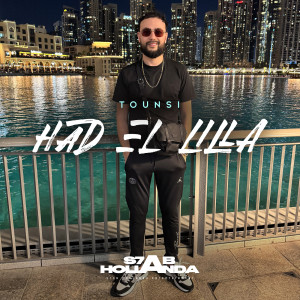 Listen to Had El Lilla song with lyrics from Tounsi