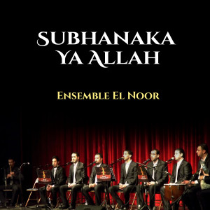 Dengarkan La Ilaha Ila Allah lagu dari Ensemble El Noor dengan lirik
