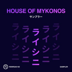 收聽DJ Tekin的Sunrise in My Soul (Original Mix)歌詞歌曲