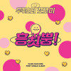 default album img