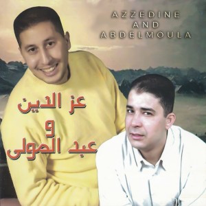 收聽Azzedine的Badiaa歌詞歌曲
