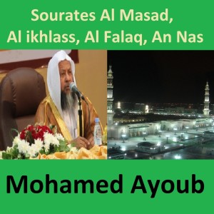 Sourates Al Masad, Al Ikhlass, Al Falaq, An Nas (Quran - Coran - Islam) dari Sheikh Mohamed Ayoub