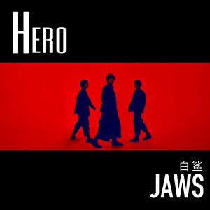 Dengarkan lagu HERO nyanyian 白鲨JAWS dengan lirik
