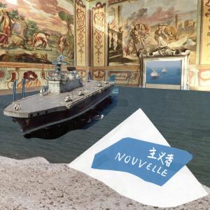 收聽Nouvelle的主義者歌詞歌曲