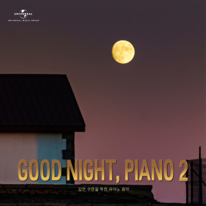 Ariya的專輯GOOD NIGHT, PIANO 2