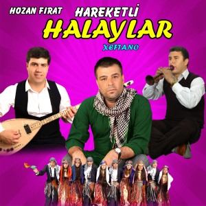 ดาวน์โหลดและฟังเพลง Here Here พร้อมเนื้อเพลงจาก Hozan Fırat