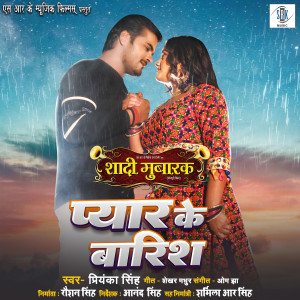 Album Pyar Ke Baarish (From "Shaadi Mubarak") from Priyanka Singh
