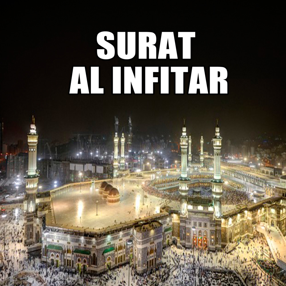 Surat Al Infitar