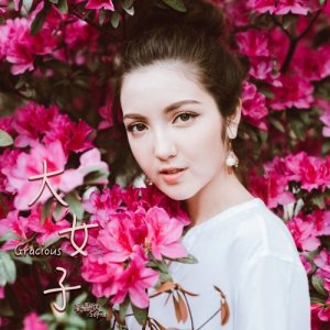 收聽麥嘉欣的大女子歌詞歌曲