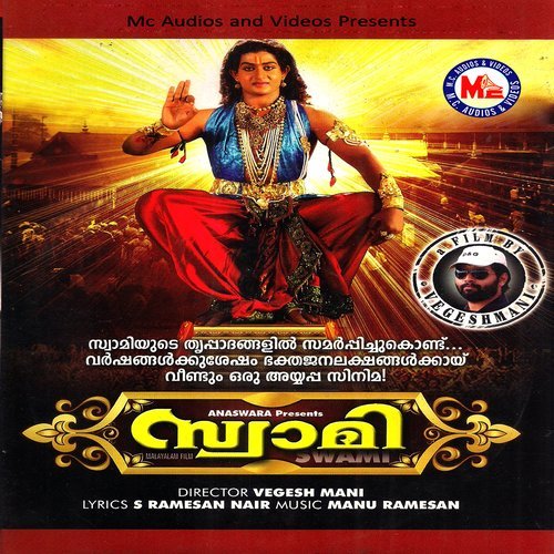 Narayana Narayana