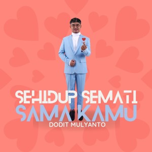 Dodit Mulyanto的專輯Sehidup Semati Sama Kamu