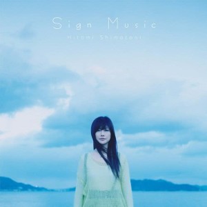 อัลบัม Sign Music ศิลปิน Shimatani Hitomi