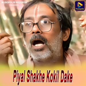 Album Piyal Shakhe Kokil Dake from Biswanath Sahis