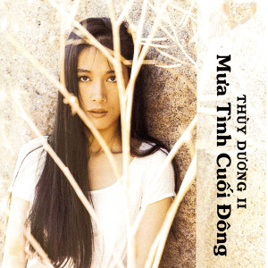 收聽Thùy Dương的Anh chưa thấy mùa xuân歌詞歌曲